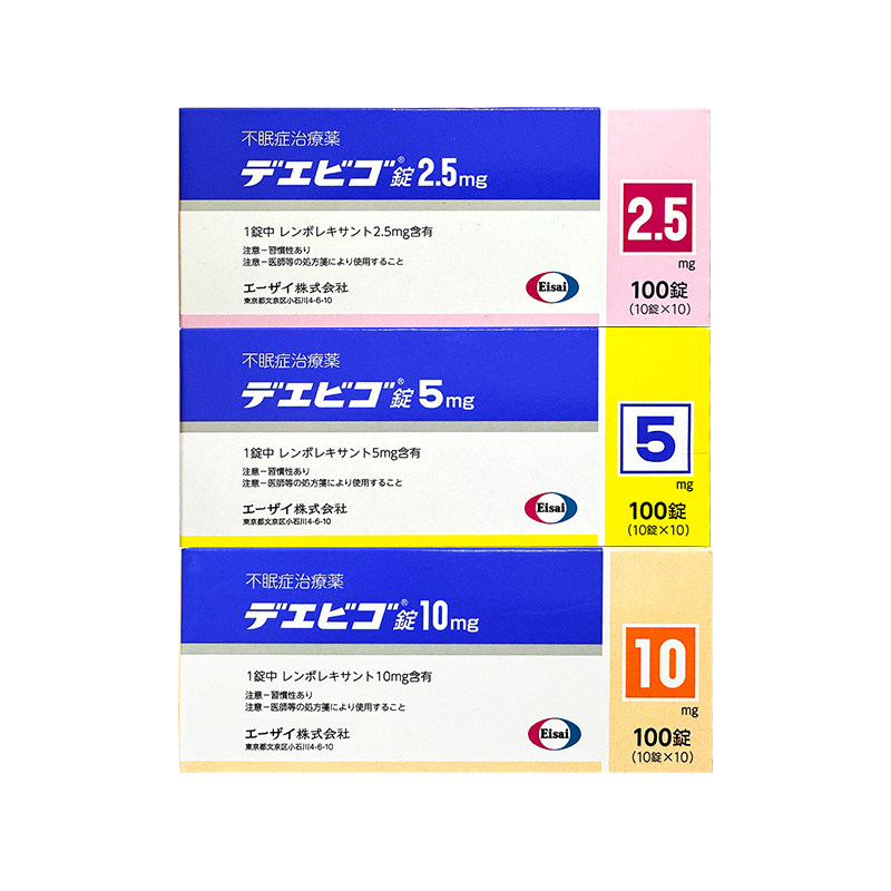 日本卫材莱博雷生助眠片2.5mg100片快速睡眠诱导剂失眠症助眠神器