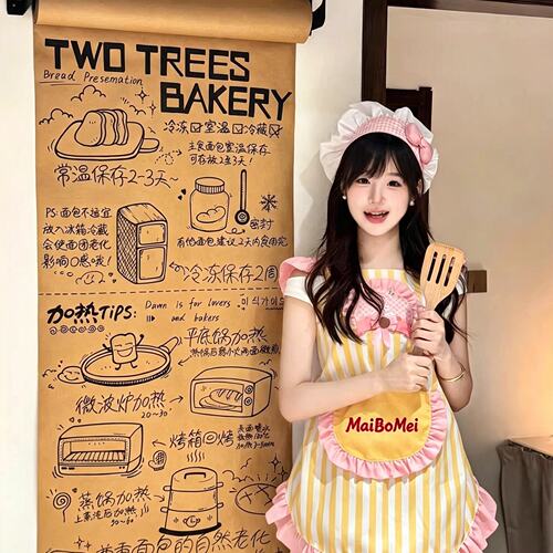 【料理鼠王】甜美小厨娘围裙高级感年轻款女生厨房家用2026新款