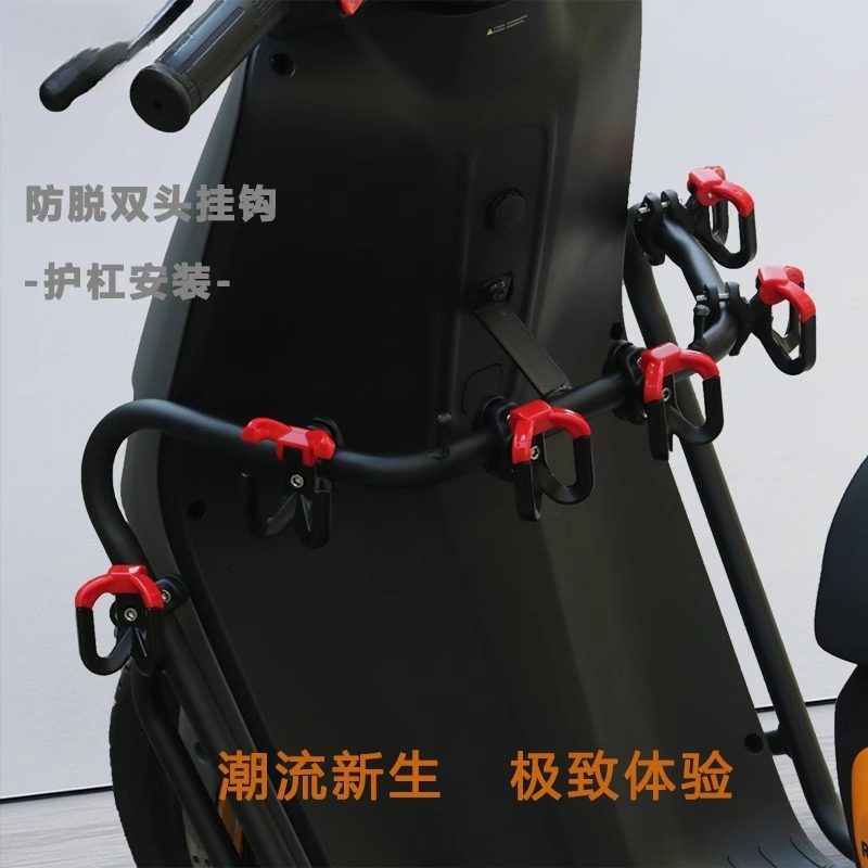 电动车挂钩 前后护杠款防脱挂钩 摩托车三轮车挂外卖头盔书包双钩图片