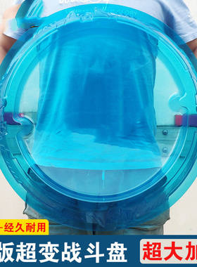 正版超变战陀战斗盘特大号超大加厚梦幻4飓风战魂竞技对战盘玩具