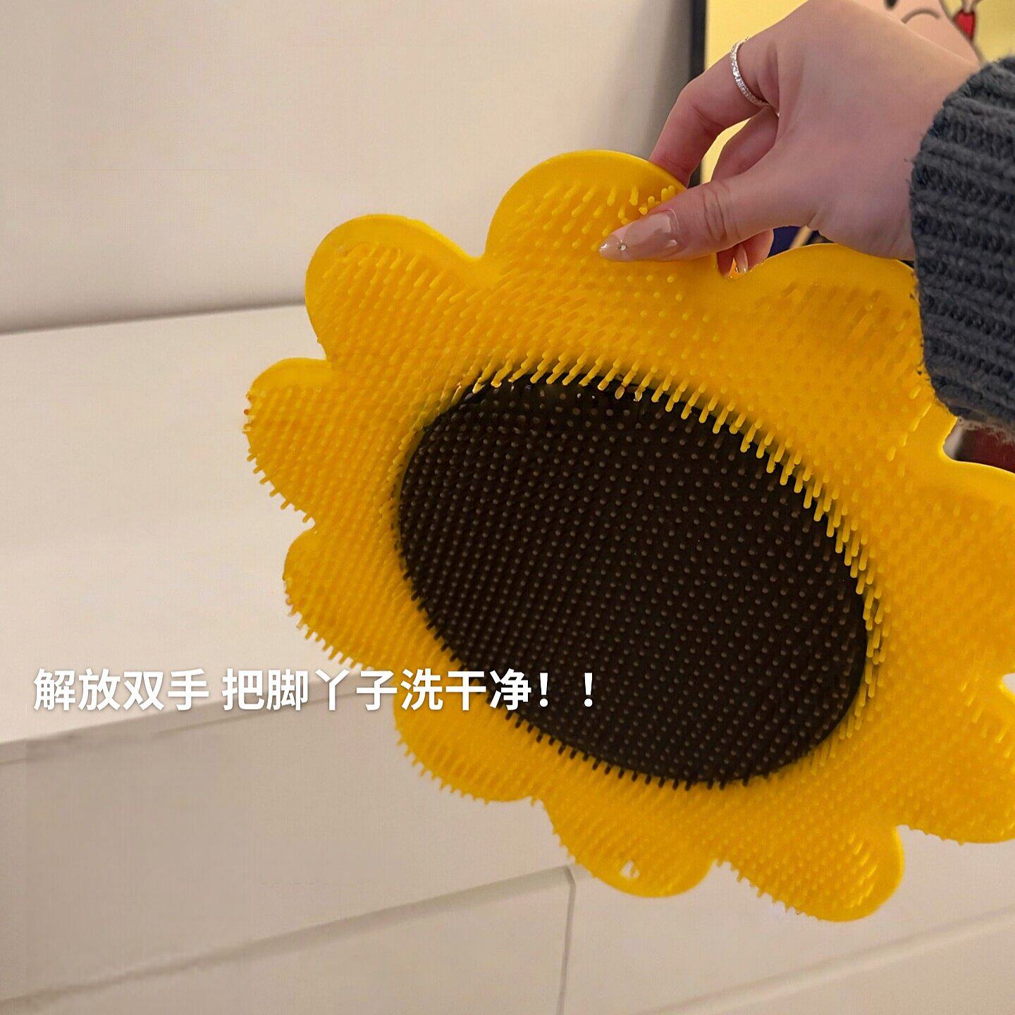 卫生间搓脚垫洗脚神去死皮太阳花硅胶按摩脚垫脚踩款可上墙防滑垫