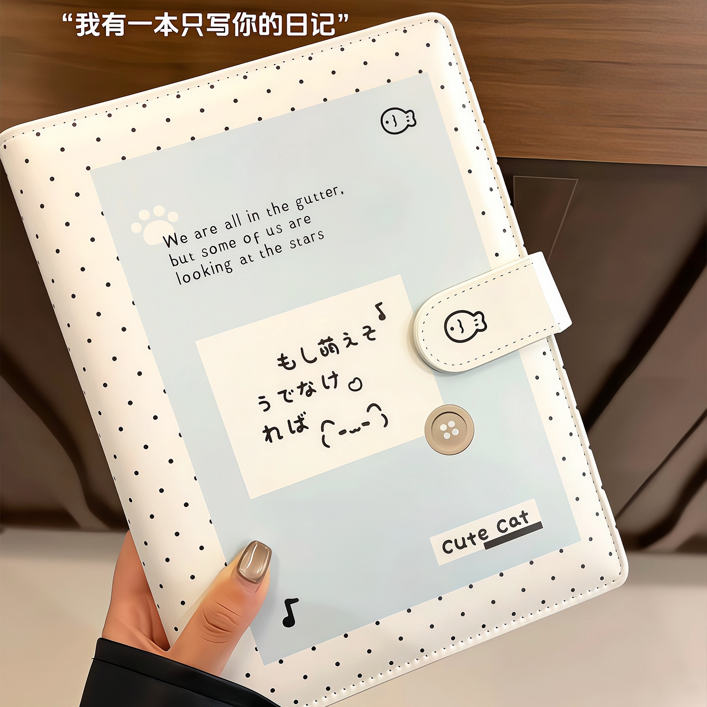 可爱小猫笔记本pu皮质高颜值活页日记本ins风四宫格卡册手账本