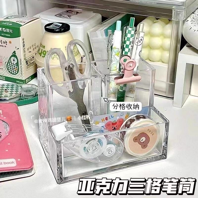 ins风透明亚克力三格笔筒简约高颜值办公室桌面学生多功能收纳盒