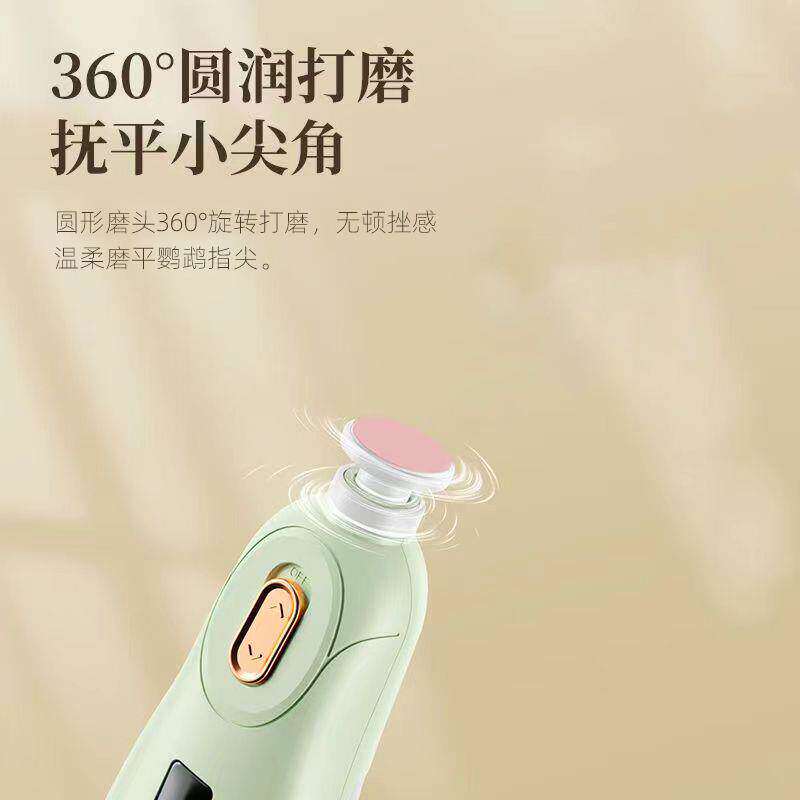 鹦鹉电动磨爪器鹦鹉玄凤专用磨甲小太阳和尚磨脚磨牙磨嘴神器