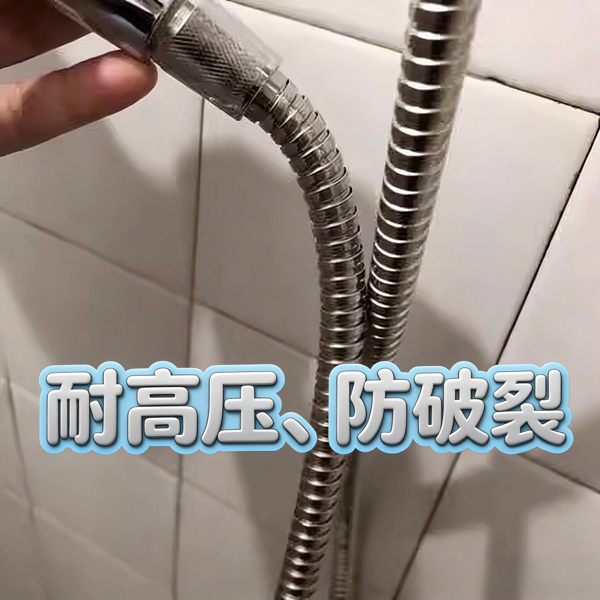 花洒软管淋浴雨热水器防爆水管喷头莲蓬管子通用套装浴室沐浴配件