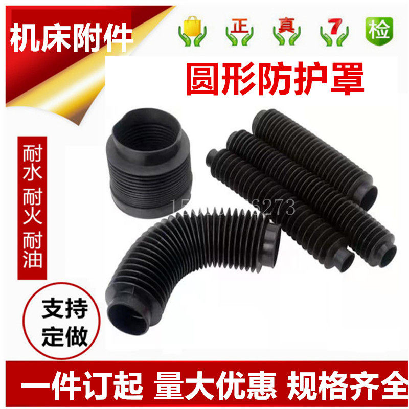 保护套风琴式防护罩沧凯