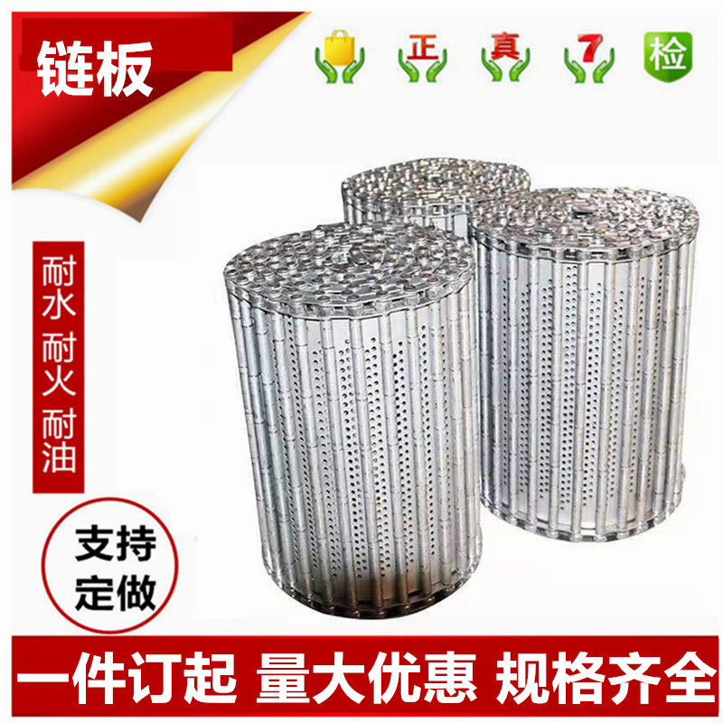 价格定做机床排屑机车床 机械输送链扳 刮板式 平顶式 不锈铁链板