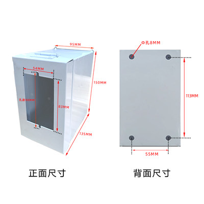 调速电调速器安装支架保传盒保护机防尘适用流水邦线国护送带