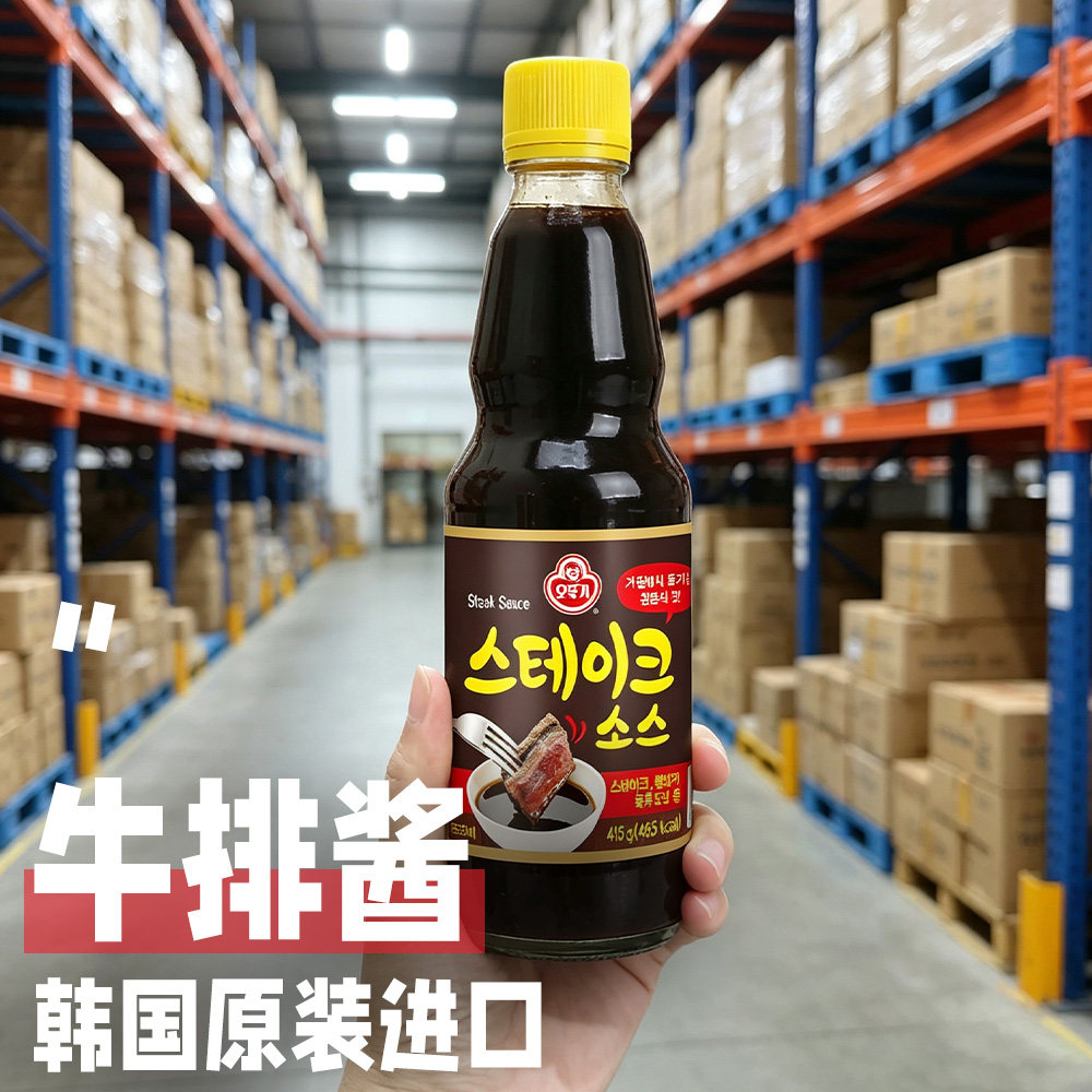 不倒翁牛排沙司415g韩国进口 煎牛肉烤牛排酱牛扒酱西餐蘸酱瓶装