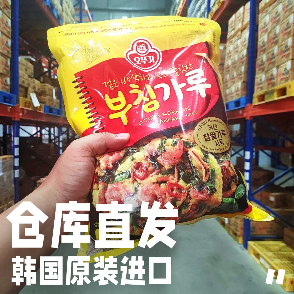 韩国不倒翁煎饼粉1kg装 韩式海鲜蔬菜泡菜葱韭菜饼预拌粉原装进口