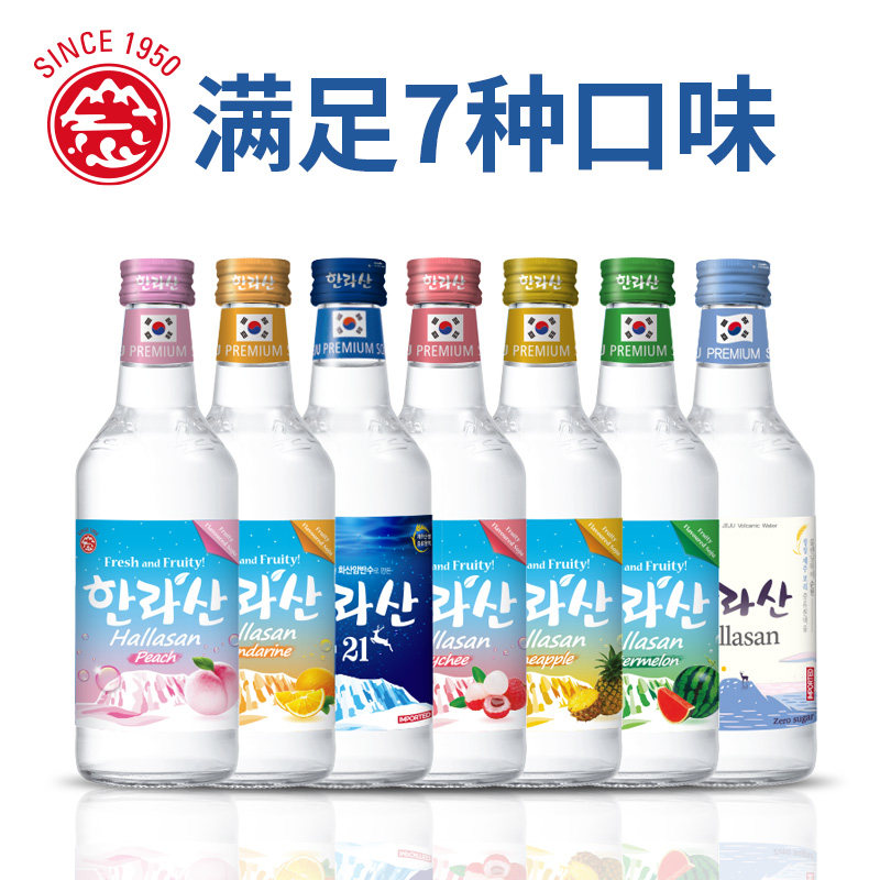 韩国进口汉拿山21度烧酒女士微醺水果酒菠萝西瓜水蜜桃低度利口酒