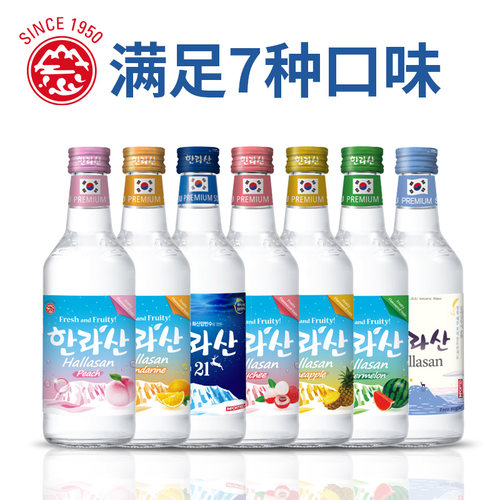 韩国进口烧酒汉拿山水蜜桃味