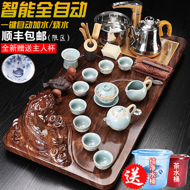 全自动茶具套组家用自动上水烧水壶一体整套功夫实木茶盘茶台客厅