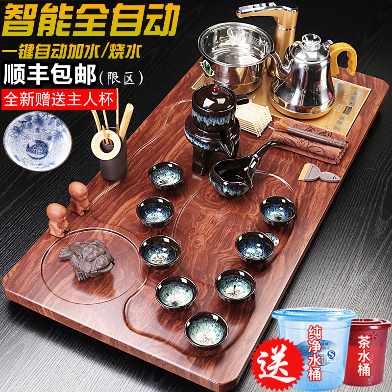 功夫茶具套组家用全自动烧水壶一体茶盘客厅泡茶整套茶台自动上水