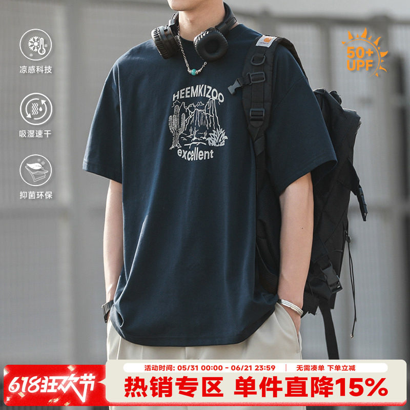 250g索罗娜HEEMKIZOO美式复古夏季男生沙漠仙人掌印花宽松短袖T恤