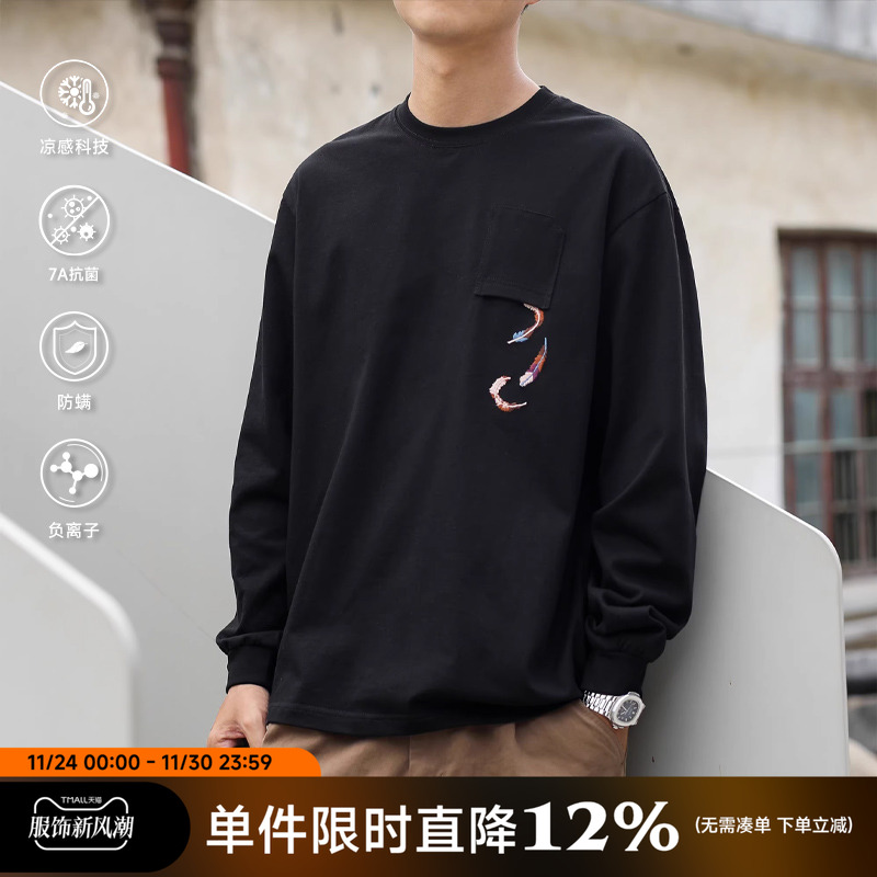 嘿马七作男长袖T恤宽松休闲上衣