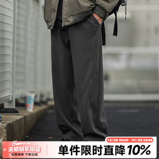 子 百搭纯色休闲裤 HEEMKIZOO日系秋冬复古毛呢拼接直筒裤 宽松男款