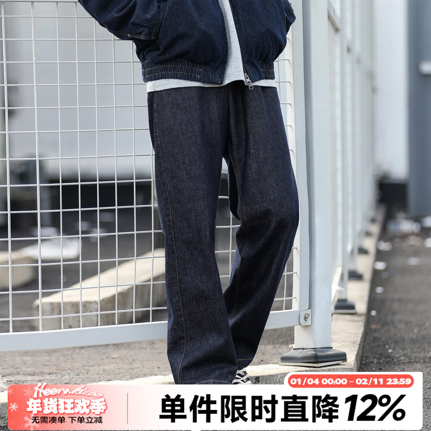 HEEMKIZOO美式复古水洗时尚宽松百搭斜纹棉纱休闲牛仔裤男裤子潮,男装,牛仔裤,淘宝优惠券,粉丝福利购,淘宝优惠卷