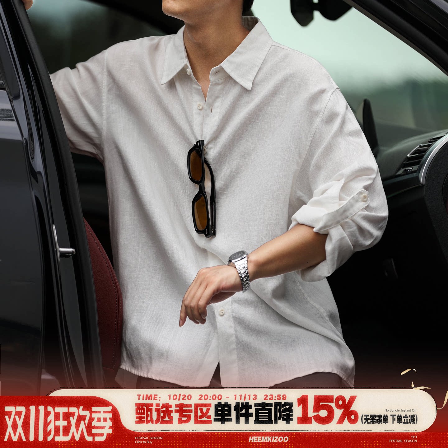 莱赛尔亚麻HEEMKIZOO老钱风复古松弛感长袖衬衫男士内搭衬衣外套