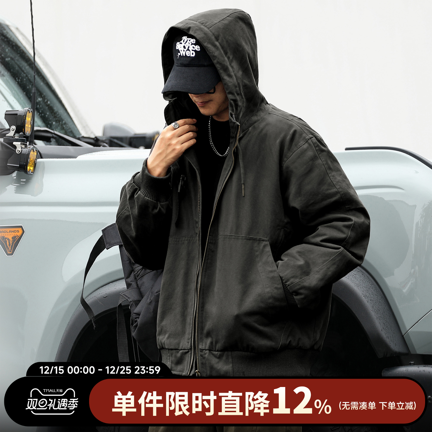 HEEMKIZOO美式纯色连帽棉衣保暖