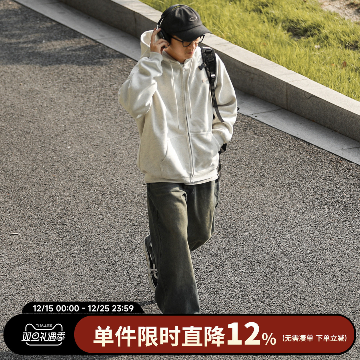 日系嘿马七作开衫连帽卫衣