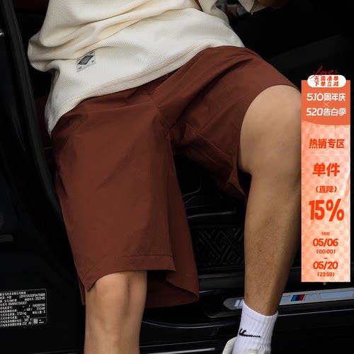 户外运动开叉分割工装短裤