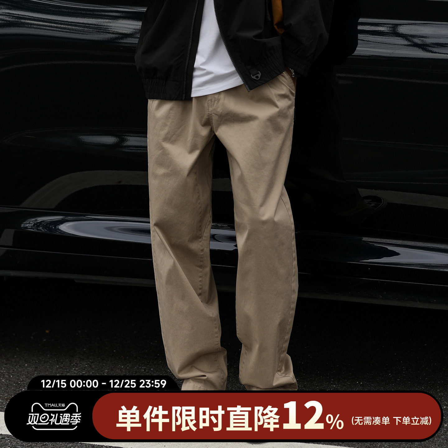 嘿马七作裆部立体裁剪阔腿裤