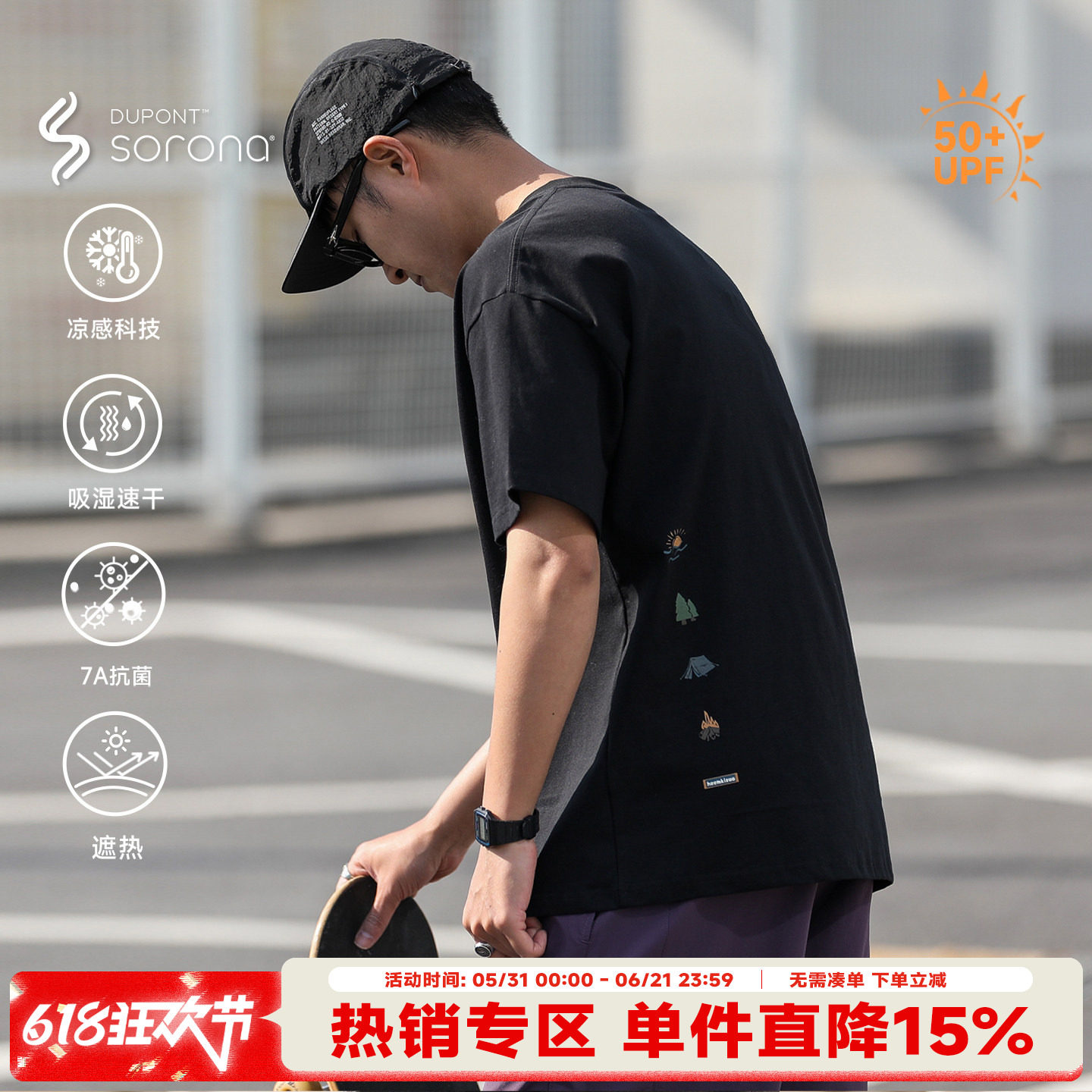 250gHEEMKIZOO夏季索罗娜凉感速干趣味野营印花短袖t恤衫男款上衣
