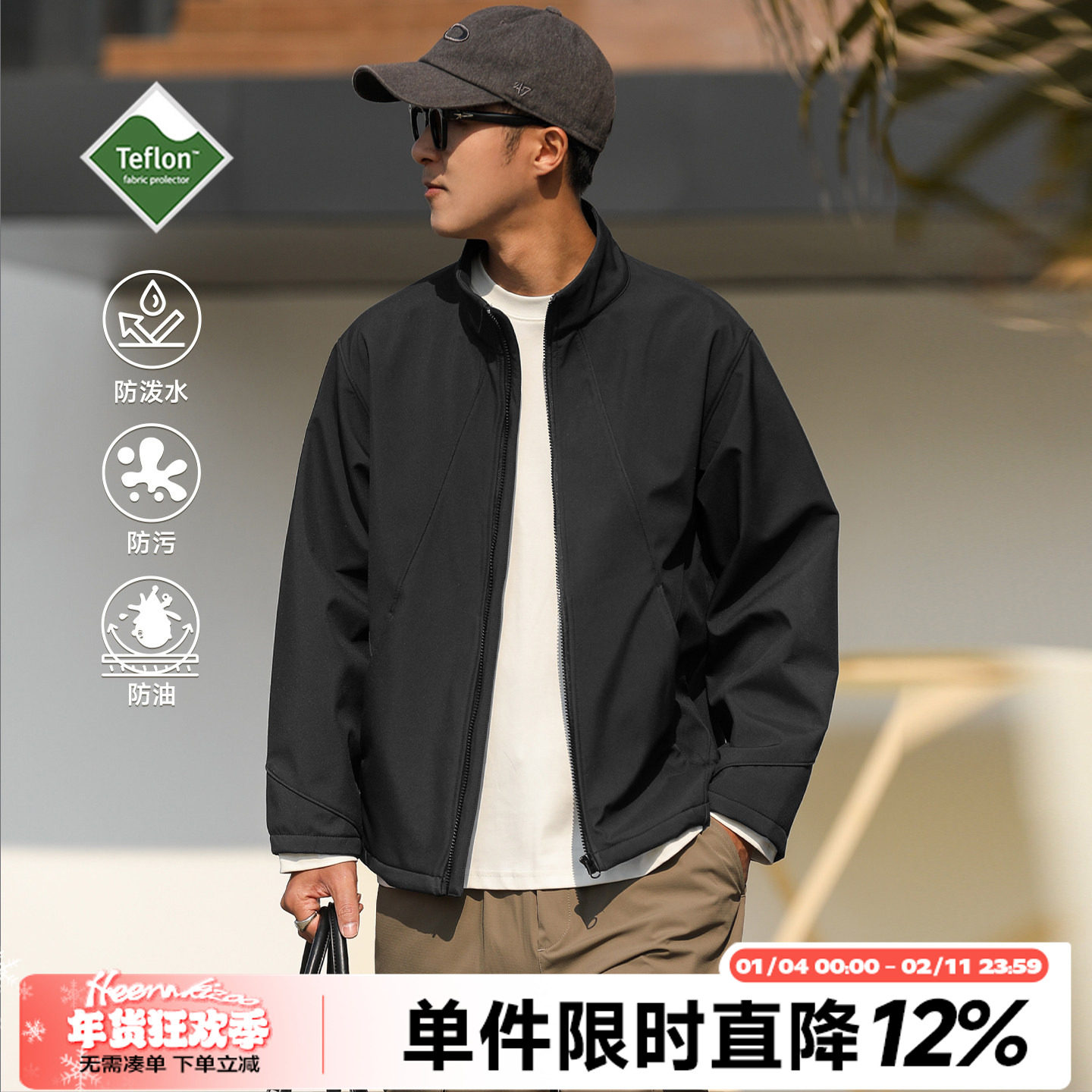 特氟龙三防HEEMKIZOO春美式户外软壳夹克男加绒保暖立领休闲外套,男装,夹克,淘宝优惠券,粉丝福利购,淘宝优惠卷