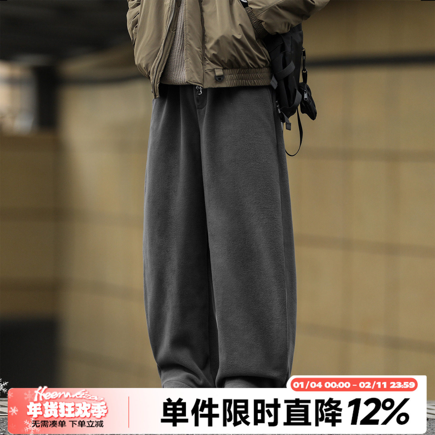 450g重磅HEEMKIZOO美式复古宽松保暖摇粒绒卫裤休闲秋冬弯刀长裤,男装,卫裤,淘宝优惠券,粉丝福利购,淘宝优惠卷