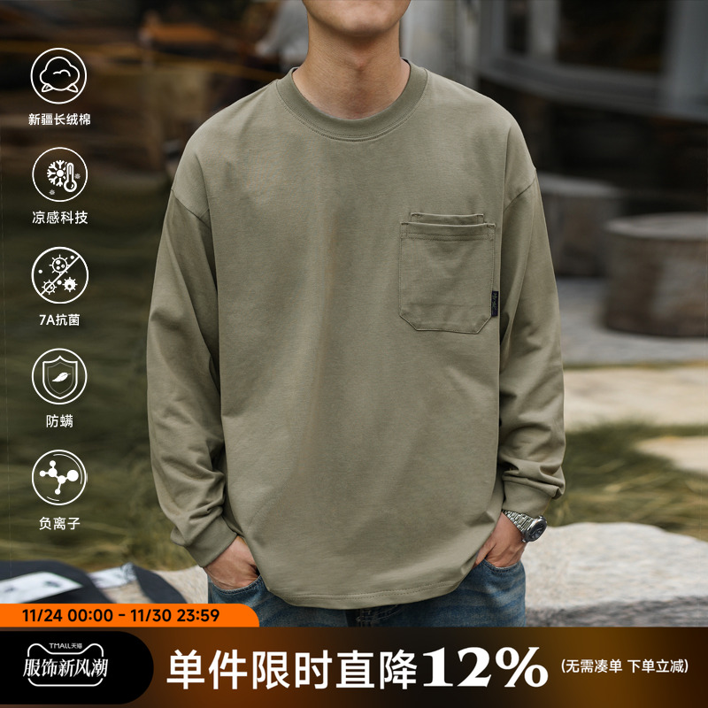 嘿马七作圆领宽松新疆棉T恤休闲