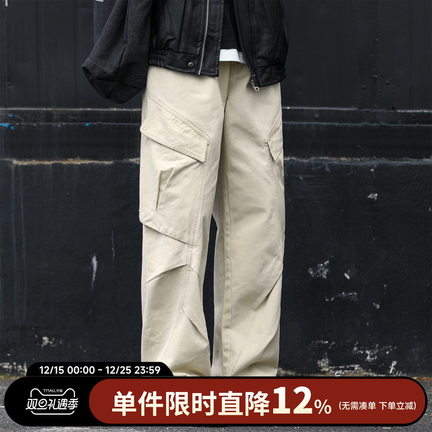 嘿马七作310g美式分割设计工装裤