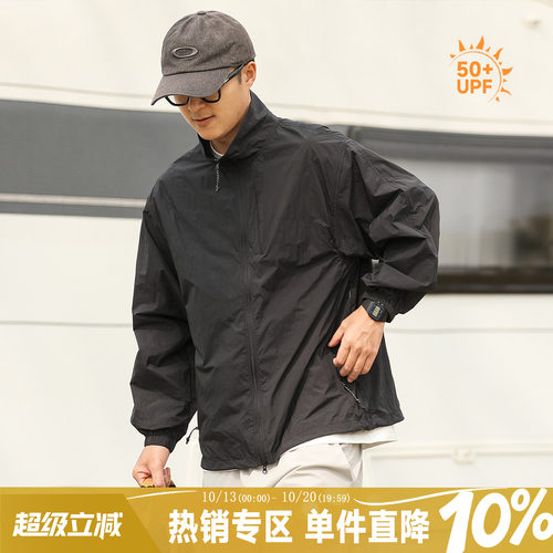 HEEMKIZOO夏季轻薄立领防晒衣男