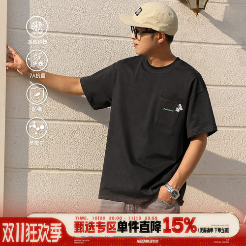 260g凉感抗菌重磅短袖T恤