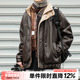 男款 HEEMKIZOO美式 冬季 美拉德夹克复古搽色皮衣休闲百搭棉衣外套