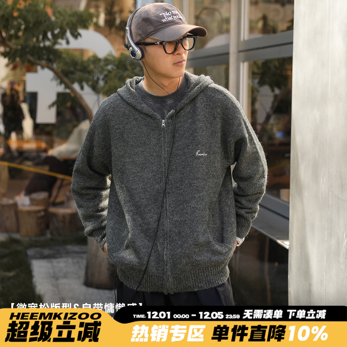 嘿马七作慵懒休闲连帽纯色毛衣