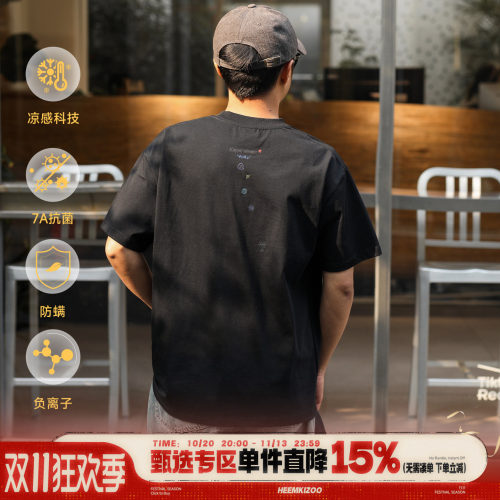凉感海洋植物数码印花短袖T恤