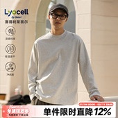 短宽版 240gHEEMKIZOO日系莱赛尔凉感速干长袖 T恤男春季 型打底上衣