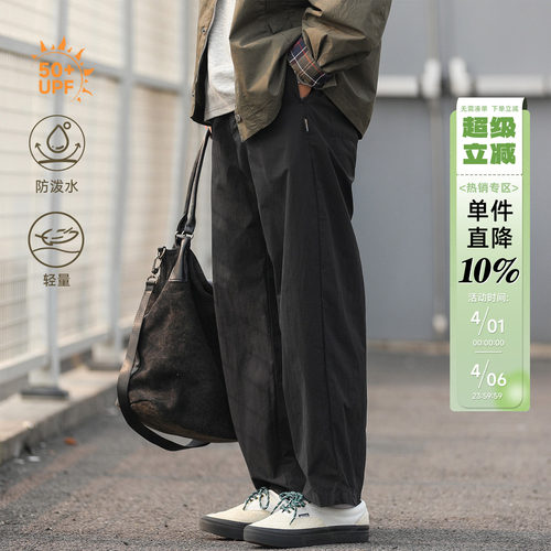 防晒防泼水轻薄休闲通勤直筒长裤