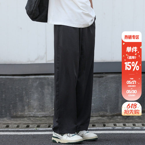春夏新款轻薄垂感分割休闲裤