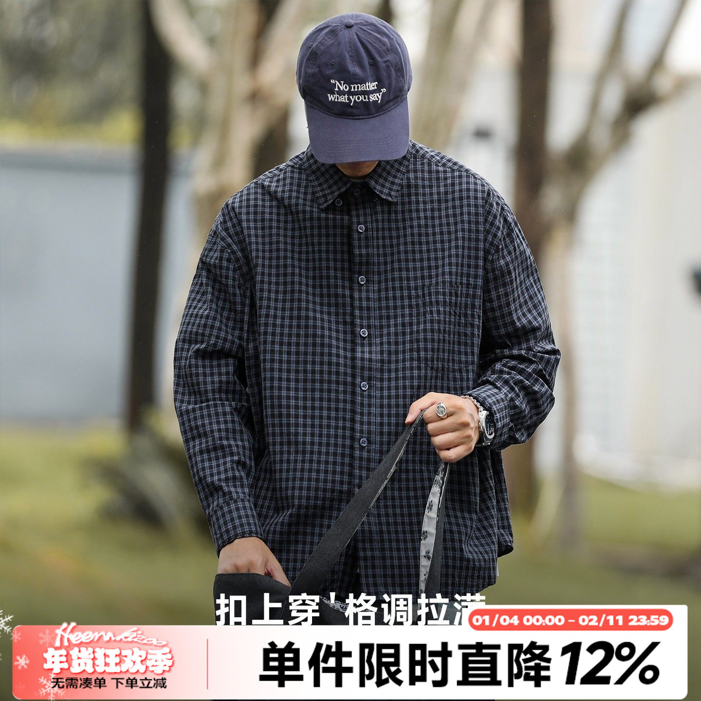 HEEMKIZOO日系复古春松弛慵懒感蓝色格子衬衣男宽松休闲衬衫外套,男装,衬衫,淘宝优惠券,粉丝福利购,淘宝优惠卷