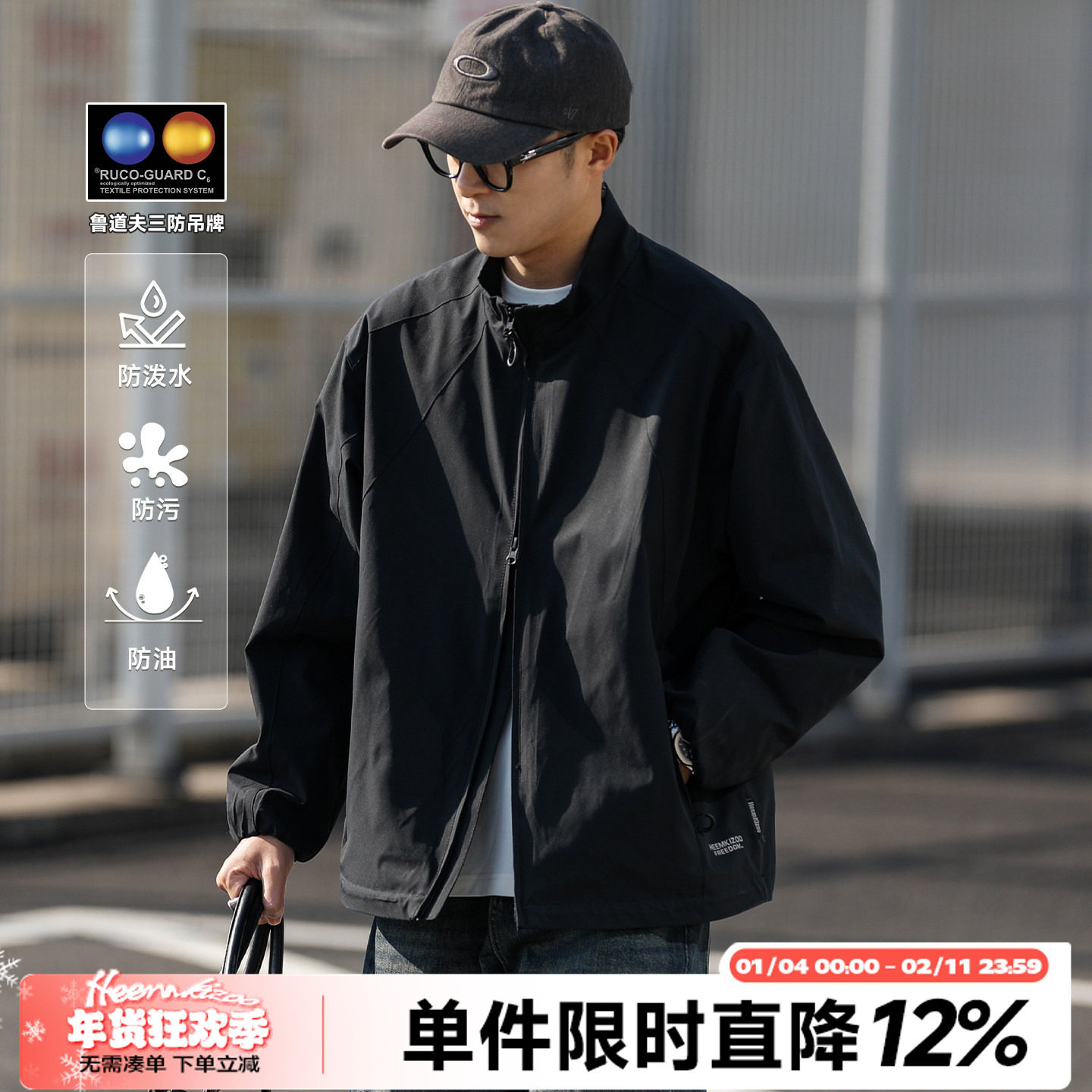 鲁道夫三防HEEMKIZOO美式春季立领夹克男休闲短宽版型外套潮上衣,男装,棉衣,淘宝优惠券,粉丝福利购,淘宝优惠卷