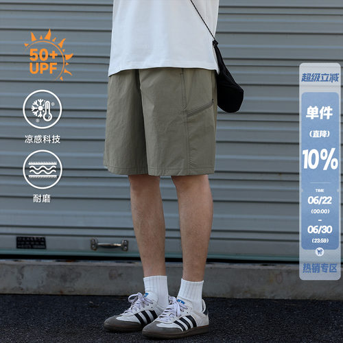 防晒凉感耐磨抗撕裂运动短裤
