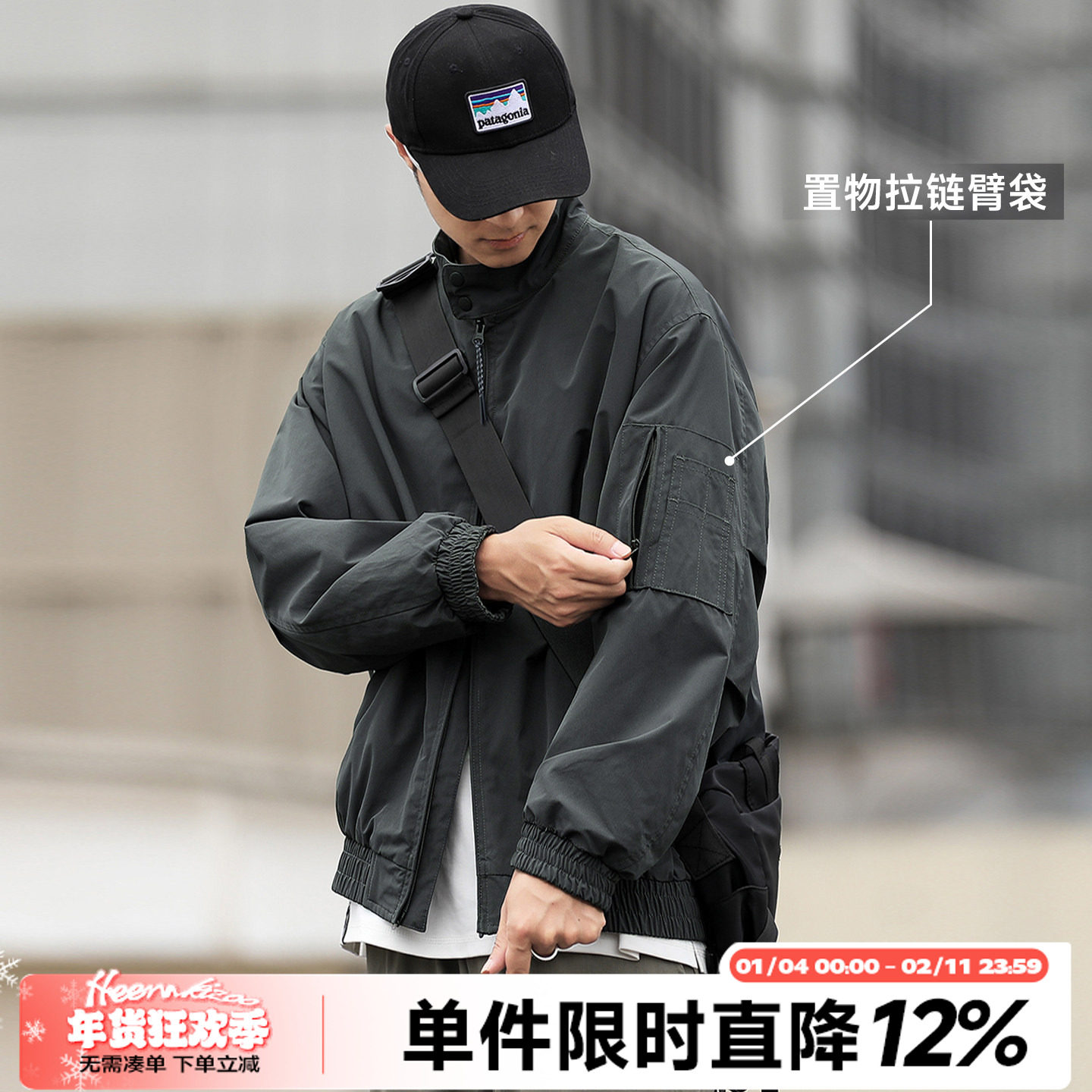 HEEMKIZOO日系复古男工装多口袋夹克秋季潮宽松休闲立领上衣外套,男装,夹克,淘宝优惠券,粉丝福利购,淘宝优惠卷