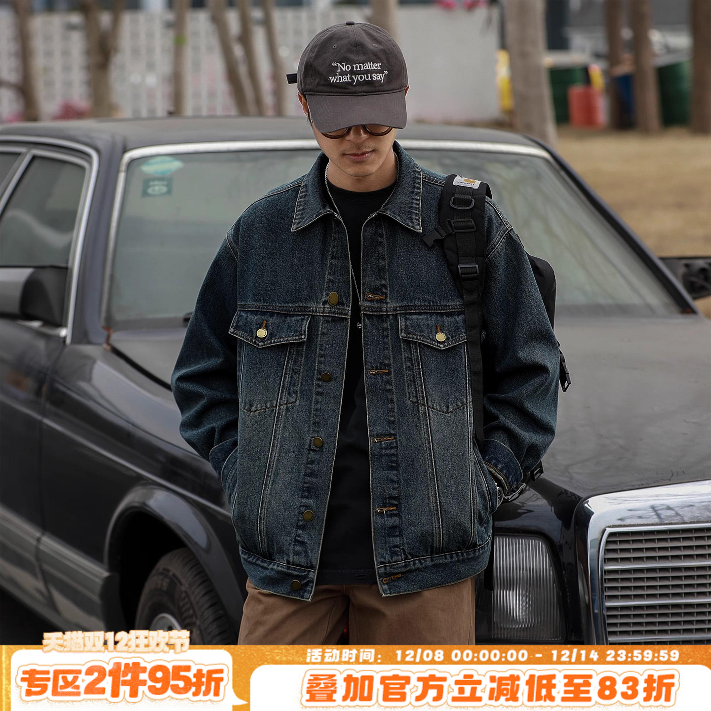 日系复古水洗做旧牛仔外套