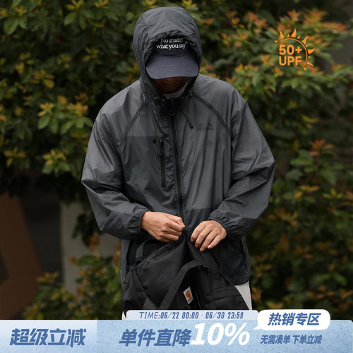 透气户外防晒衣防紫外线皮肤衣