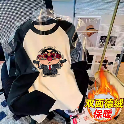 颖膝美式德绒拼接打底衫男款冬季