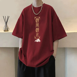 高街宽松五分半袖 酒红色短袖 美式 2025新款 体恤上衣ins潮 t恤男夏季