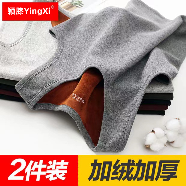颖膝保暖背心男士加绒加厚马甲潮