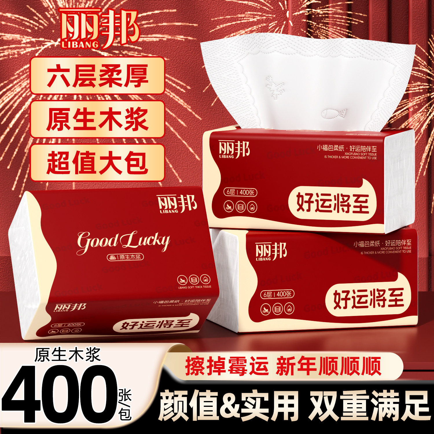 潮流精品，品质保证